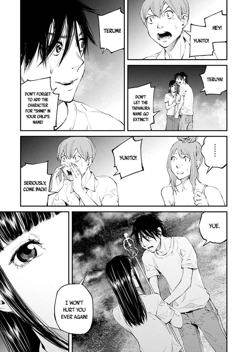 Page 19 Chapter 21 Hotarubi no Tomoru Koro ni