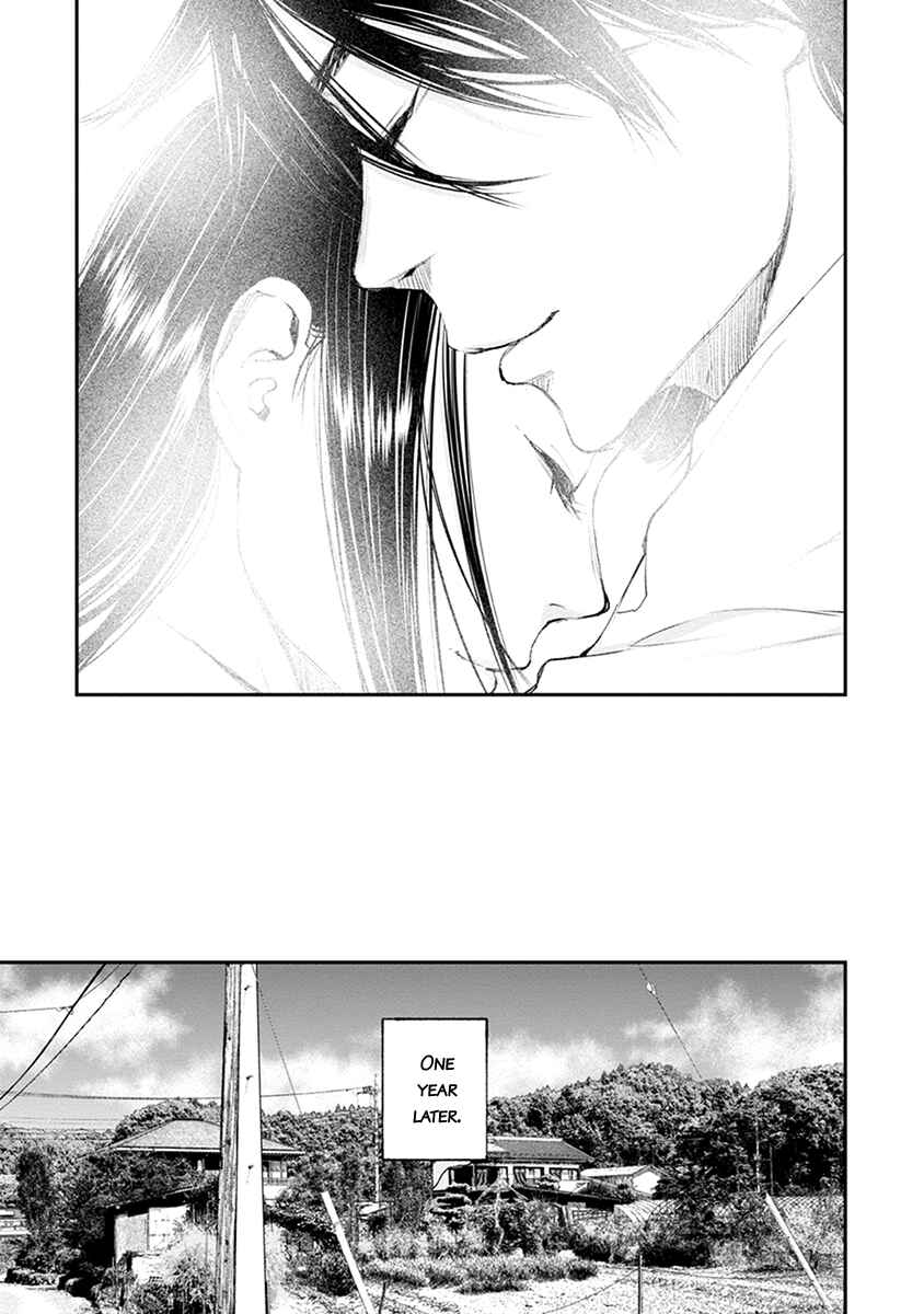 Page 21 Chapter 21 Hotarubi no Tomoru Koro ni
