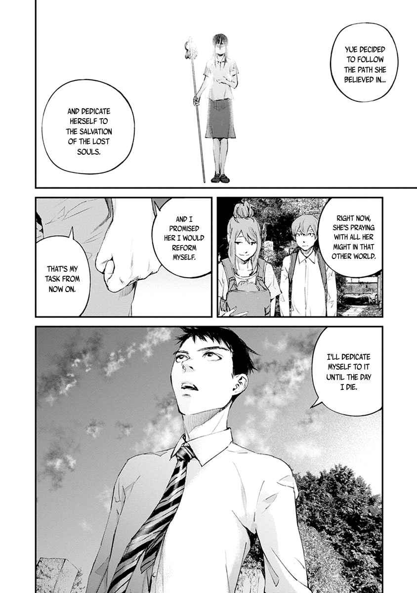 Page 24 Chapter 21 Hotarubi no Tomoru Koro ni