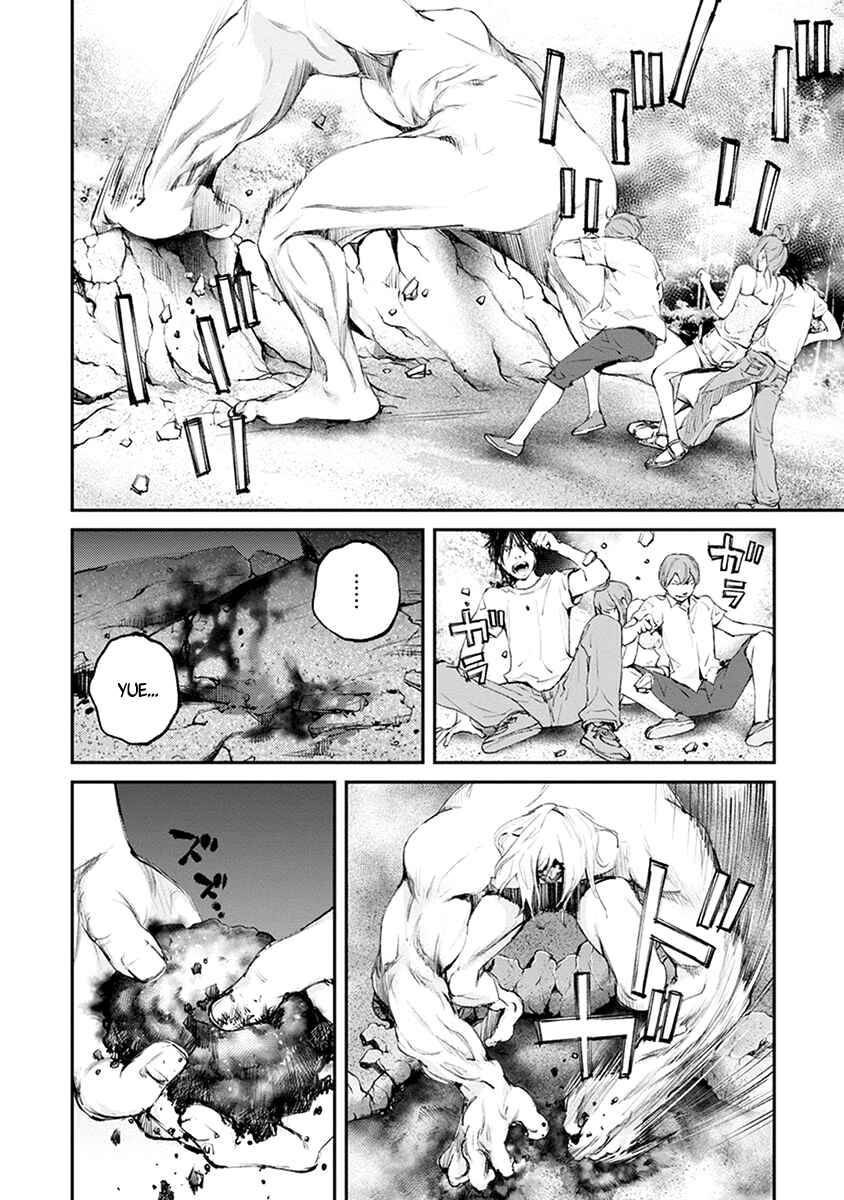 Page 4 Chapter 21 Hotarubi no Tomoru Koro ni