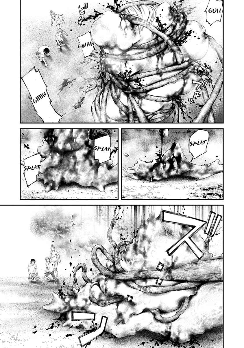 Page 7 Chapter 21 Hotarubi no Tomoru Koro ni