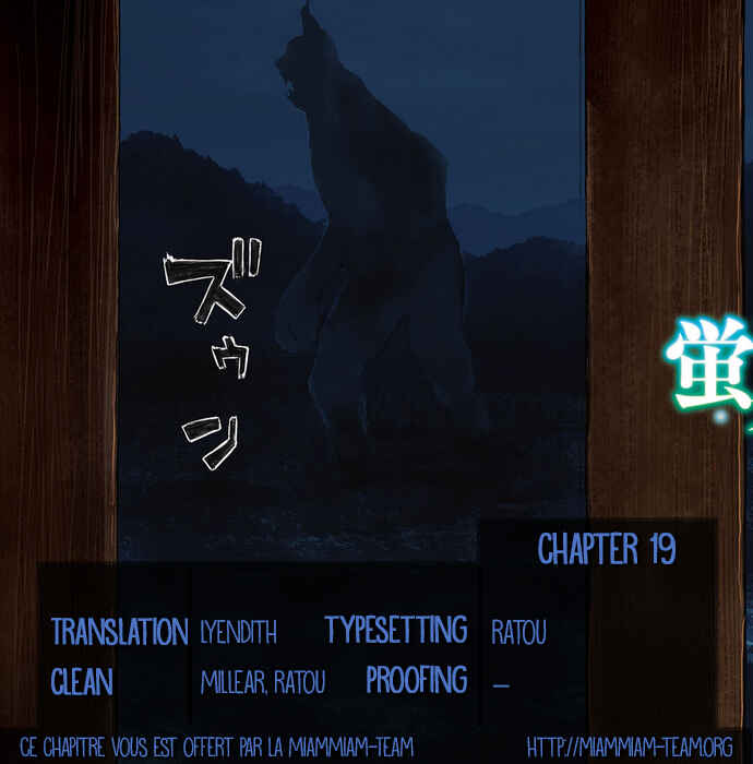 Page 1 Chapter 19 Hotarubi no Tomoru Koro ni