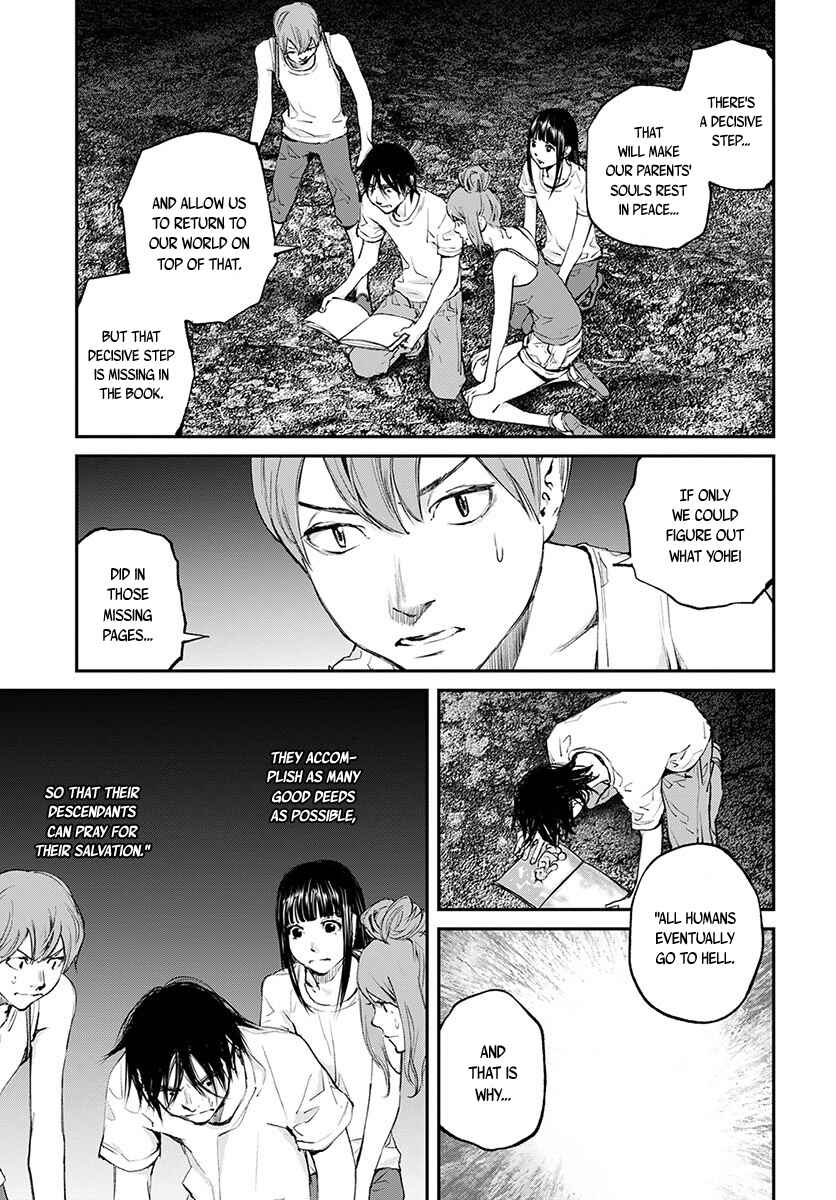Page 12 Chapter 19 Hotarubi no Tomoru Koro ni