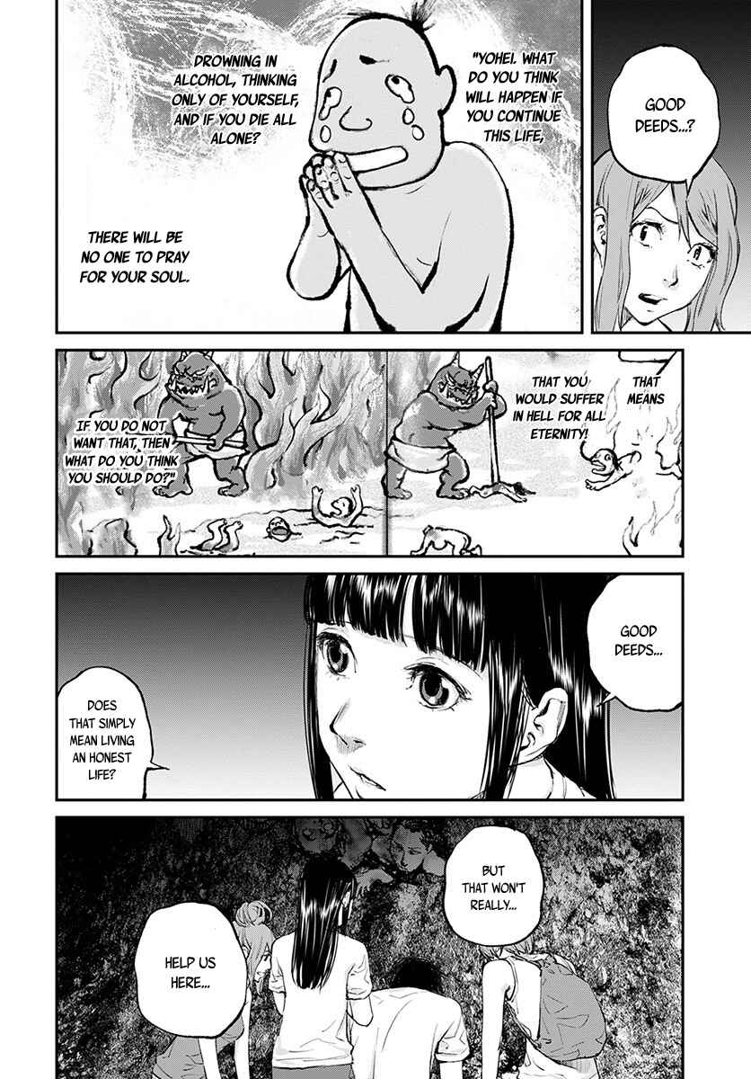 Page 13 Chapter 19 Hotarubi no Tomoru Koro ni