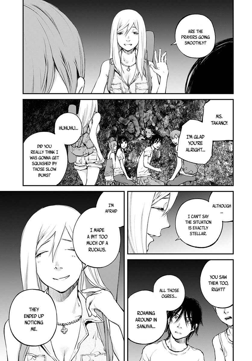 Page 14 Chapter 19 Hotarubi no Tomoru Koro ni