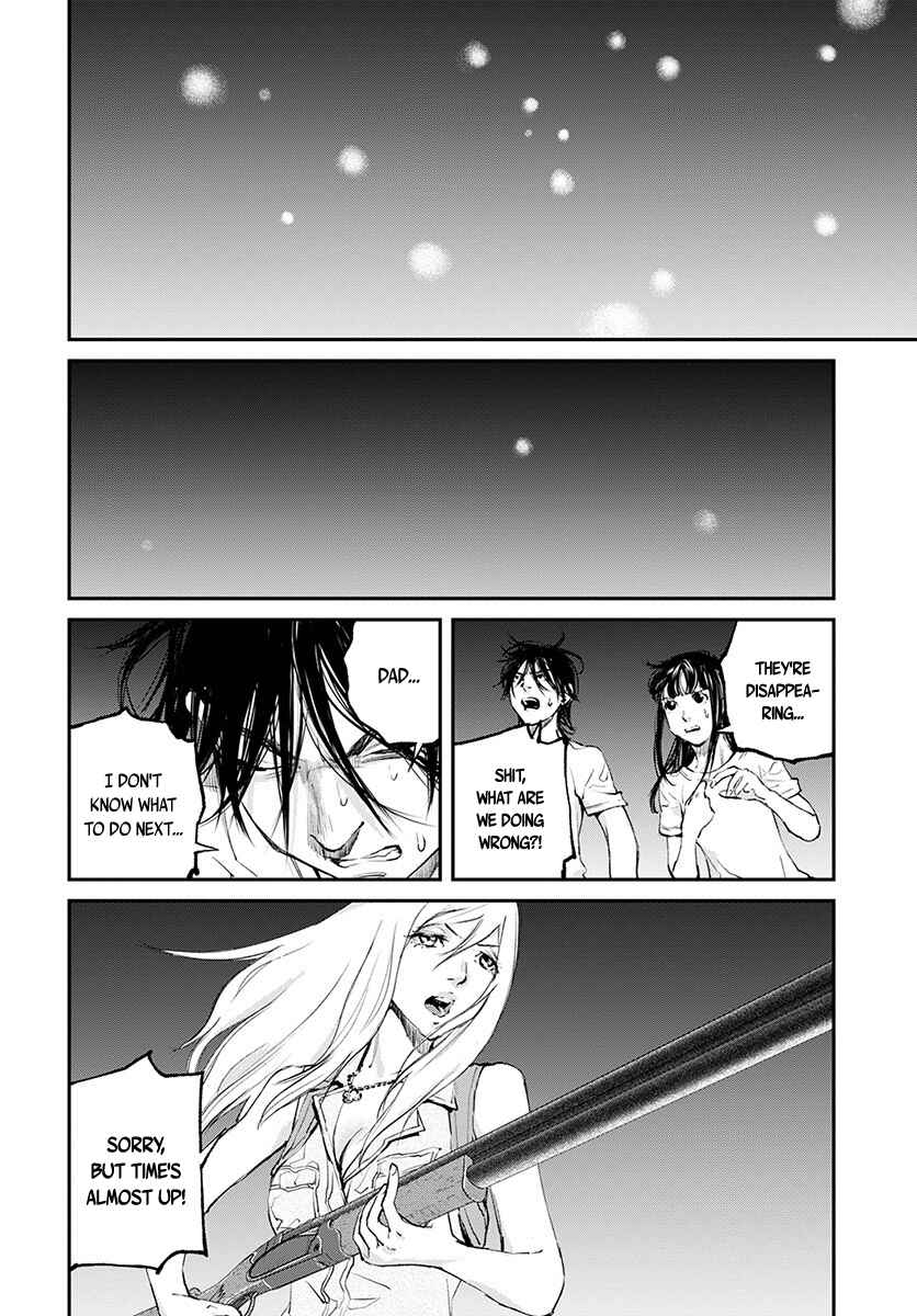 Page 23 Chapter 19 Hotarubi no Tomoru Koro ni