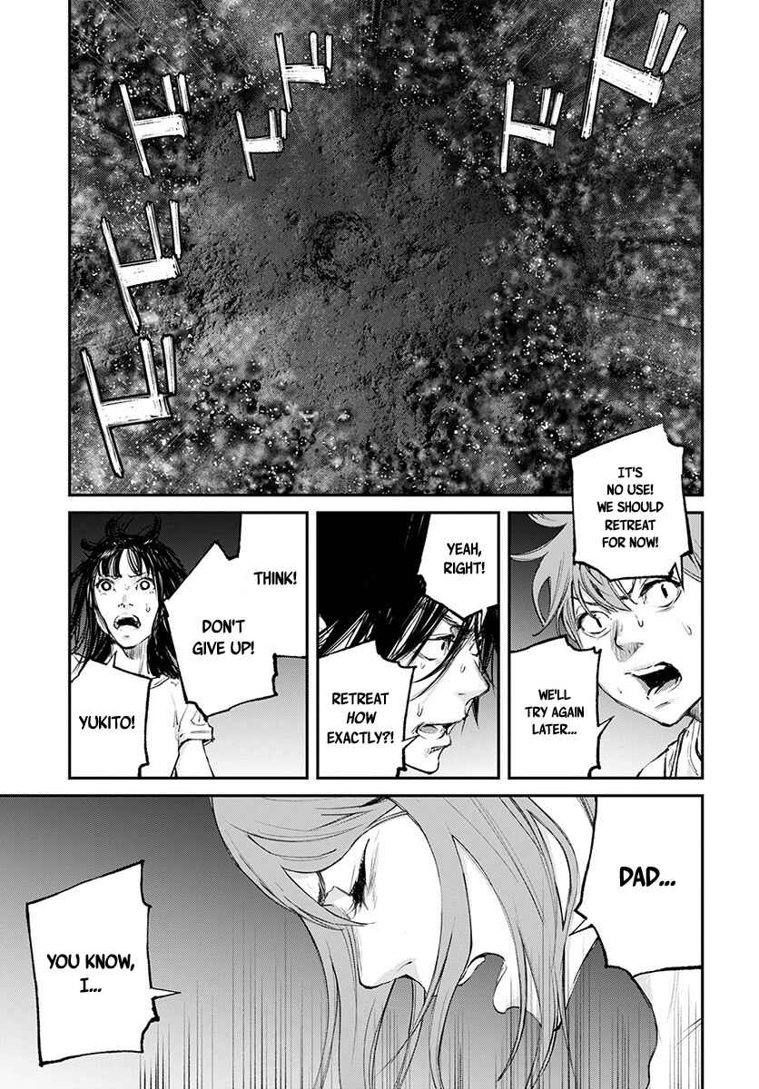 Page 24 Chapter 19 Hotarubi no Tomoru Koro ni