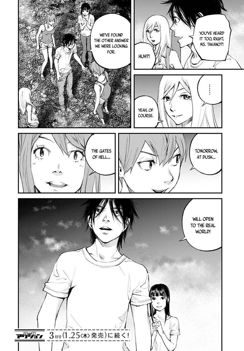 Page 30 Chapter 19 Hotarubi no Tomoru Koro ni