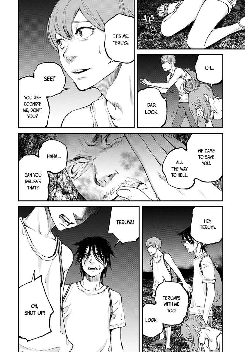 Page 5 Chapter 19 Hotarubi no Tomoru Koro ni
