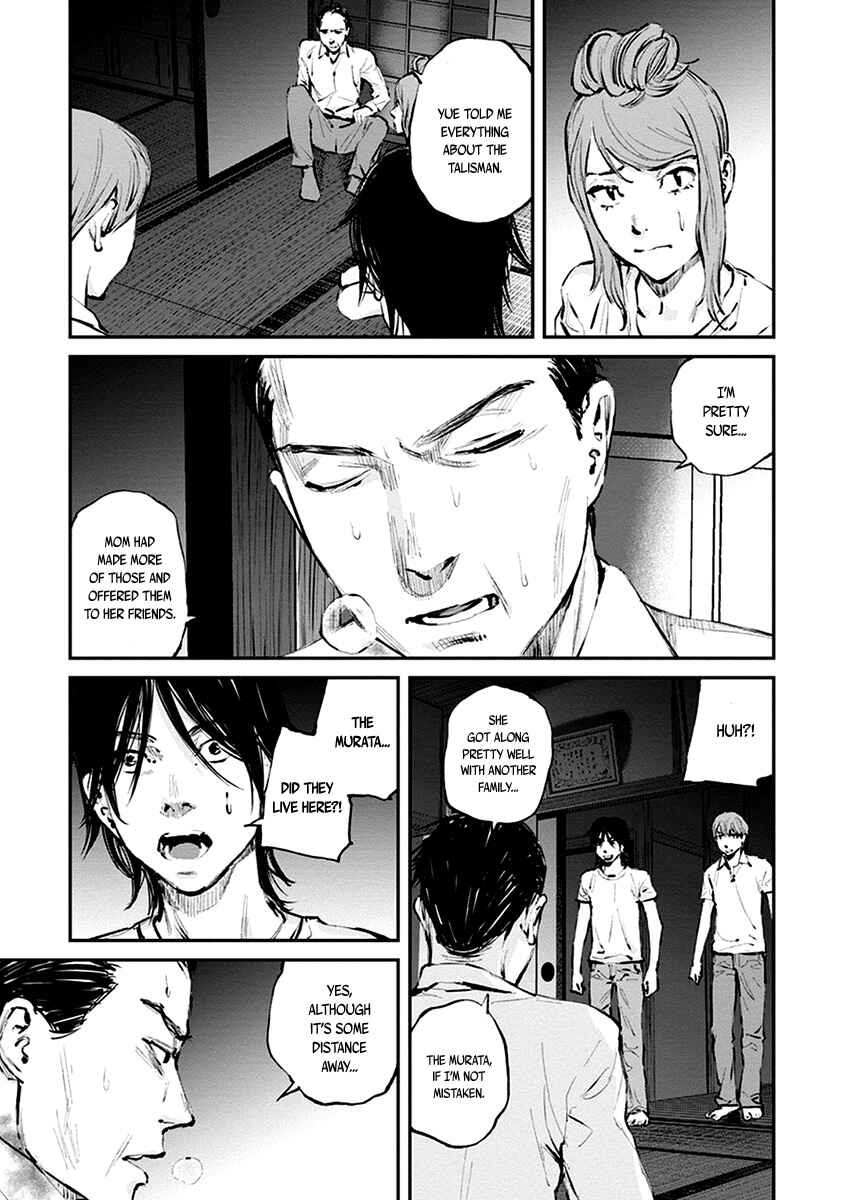 Page 13 Chapter 9 Hotarubi no Tomoru Koro ni