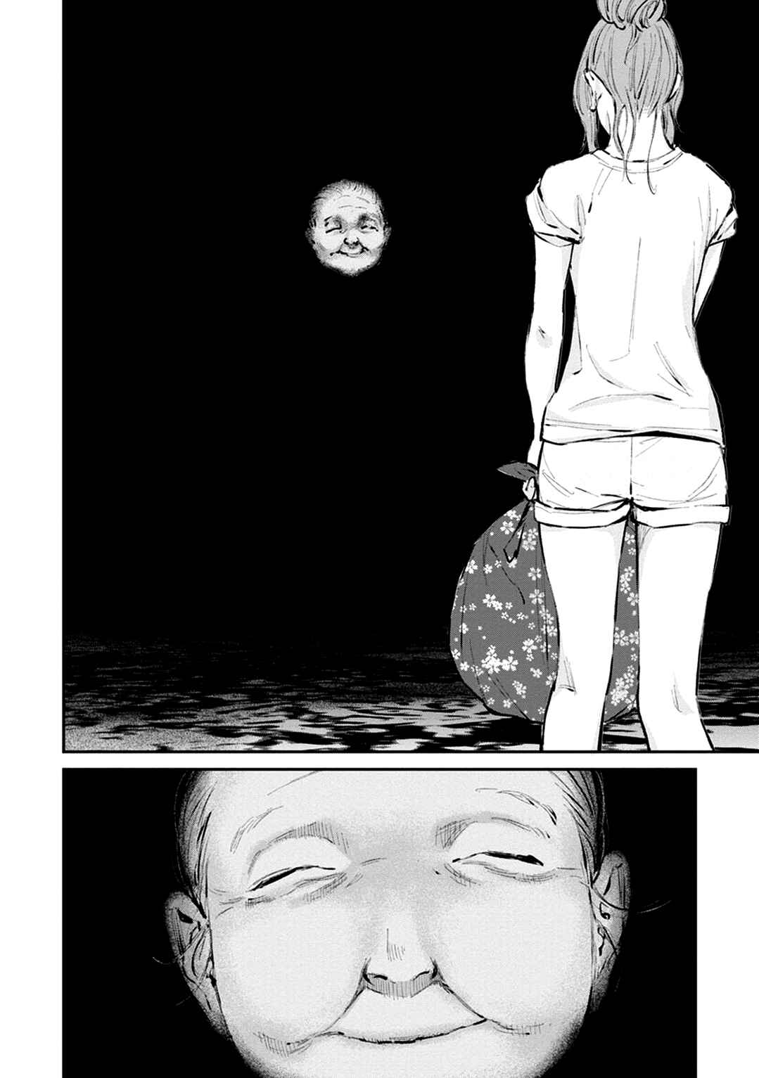 Page 18 Chapter 9 Hotarubi no Tomoru Koro ni
