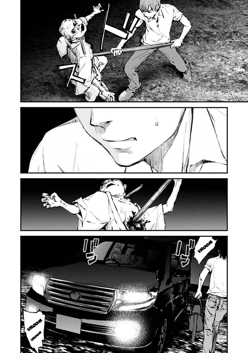 Page 28 Chapter 9 Hotarubi no Tomoru Koro ni