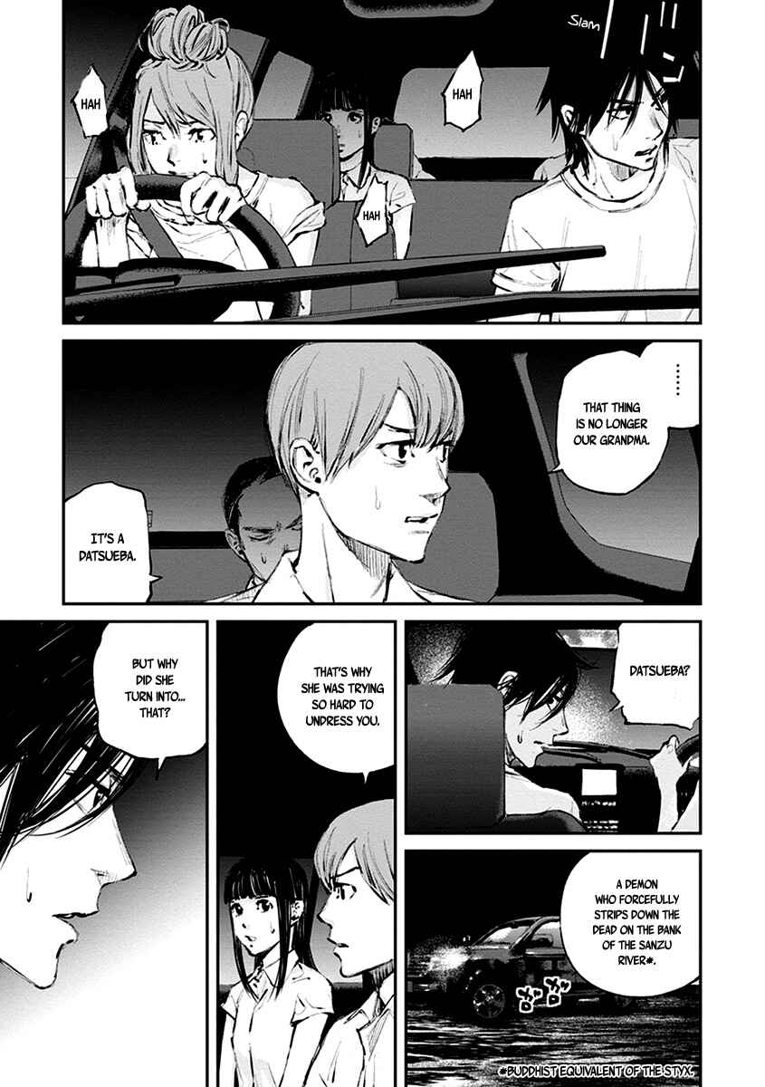 Page 29 Chapter 9 Hotarubi no Tomoru Koro ni