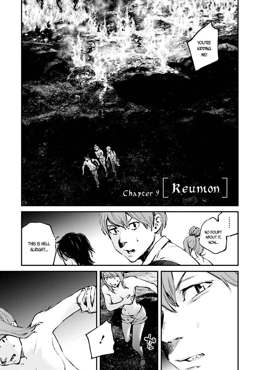 Page 3 Chapter 9 Hotarubi no Tomoru Koro ni