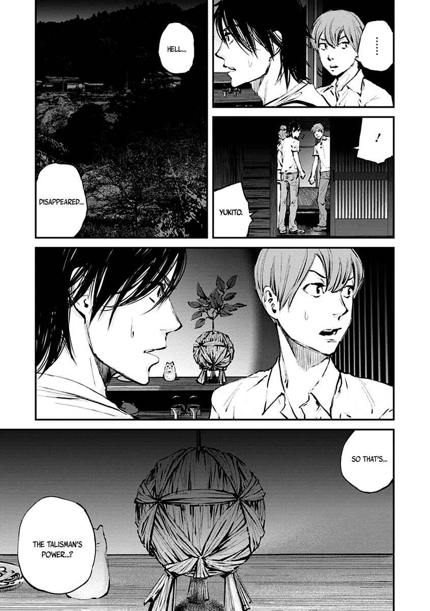 Page 7 Chapter 9 Hotarubi no Tomoru Koro ni