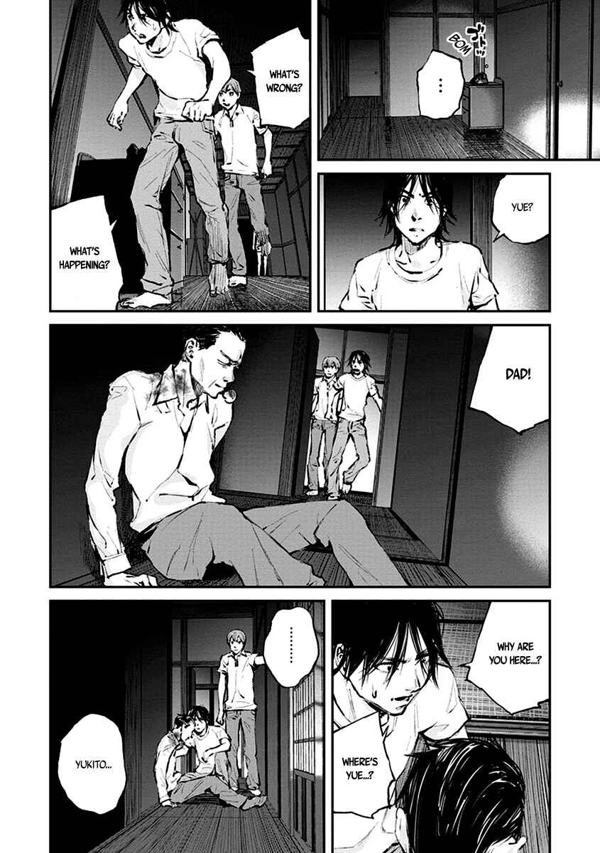 Page 8 Chapter 9 Hotarubi no Tomoru Koro ni