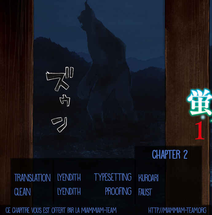 Page 1 Chapter 2 Hotarubi no Tomoru Koro ni