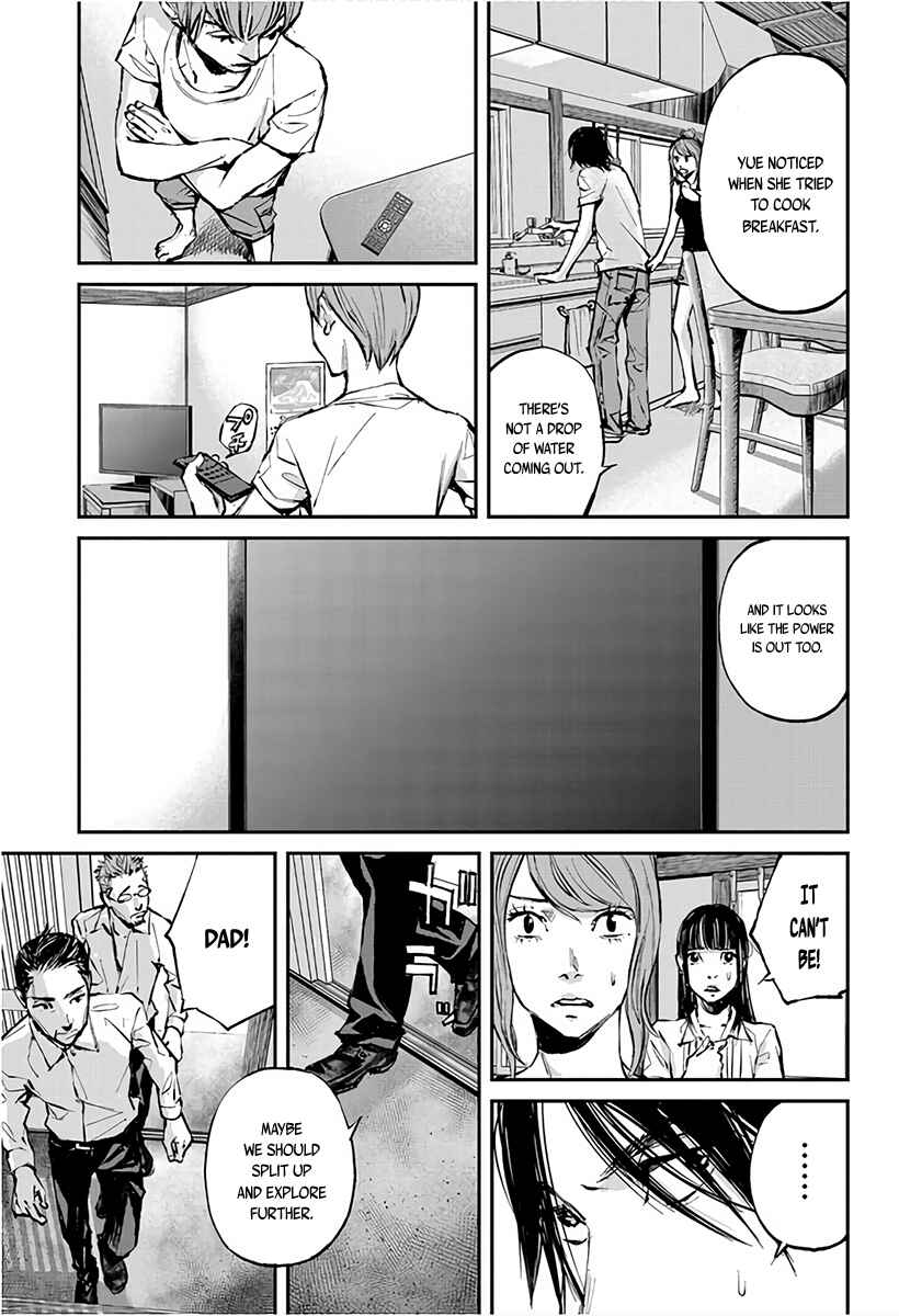 Page 11 Chapter 2 Hotarubi no Tomoru Koro ni