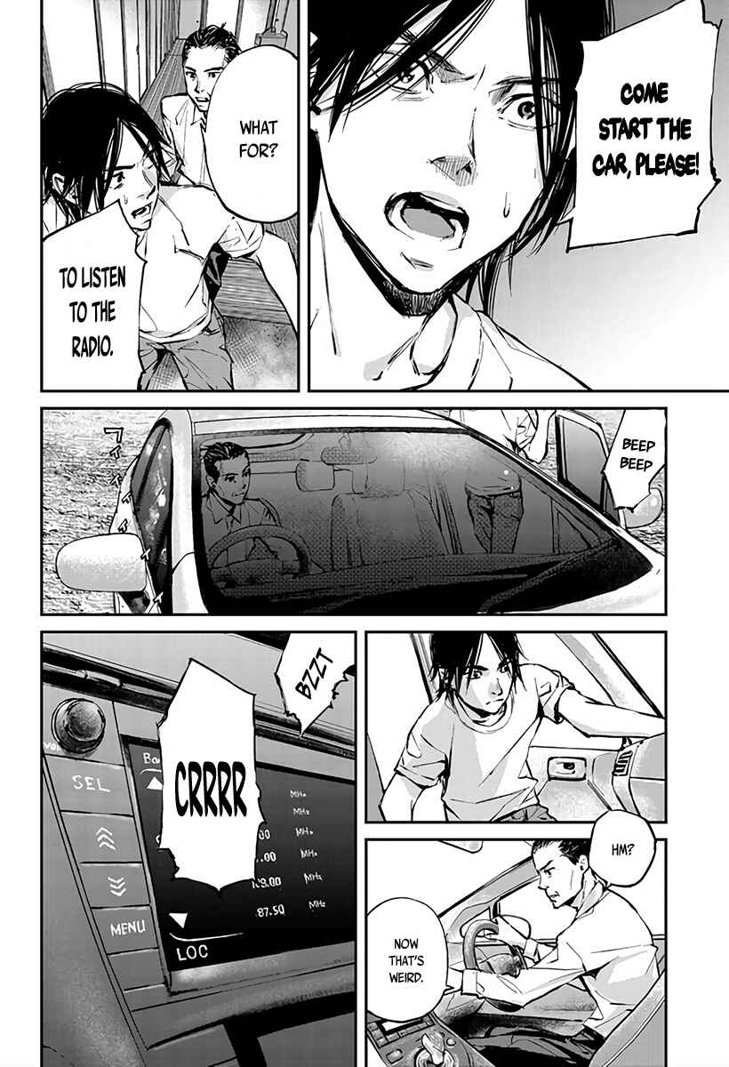 Page 12 Chapter 2 Hotarubi no Tomoru Koro ni