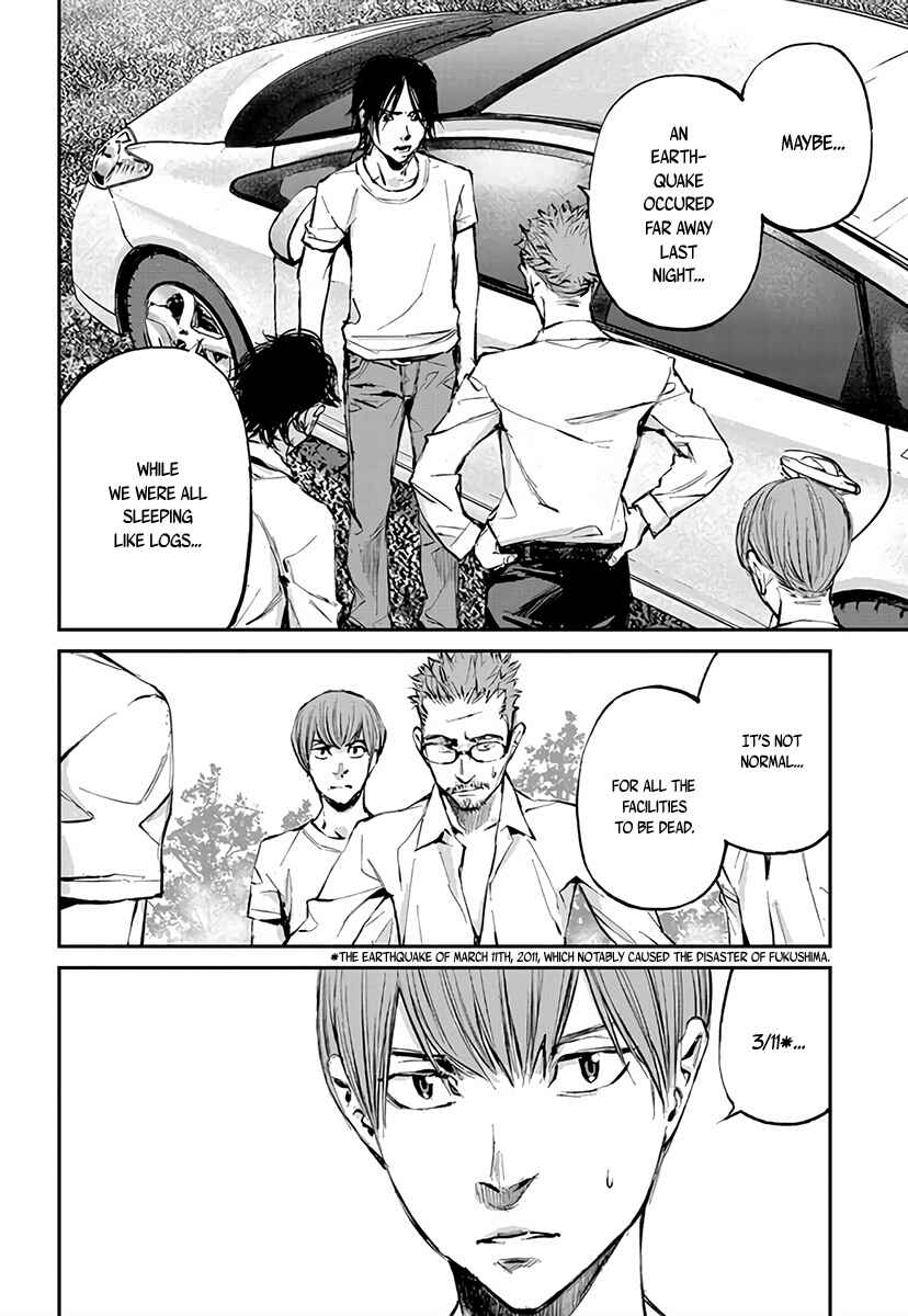 Page 14 Chapter 2 Hotarubi no Tomoru Koro ni