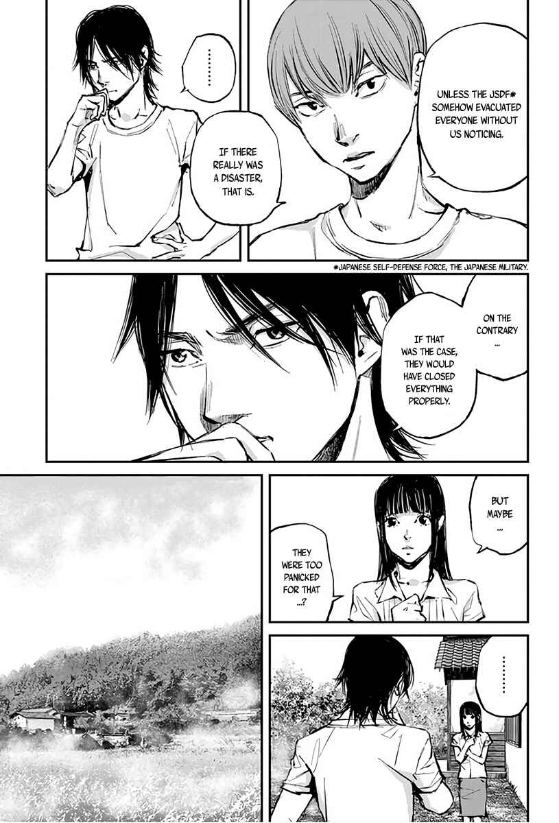 Page 17 Chapter 2 Hotarubi no Tomoru Koro ni