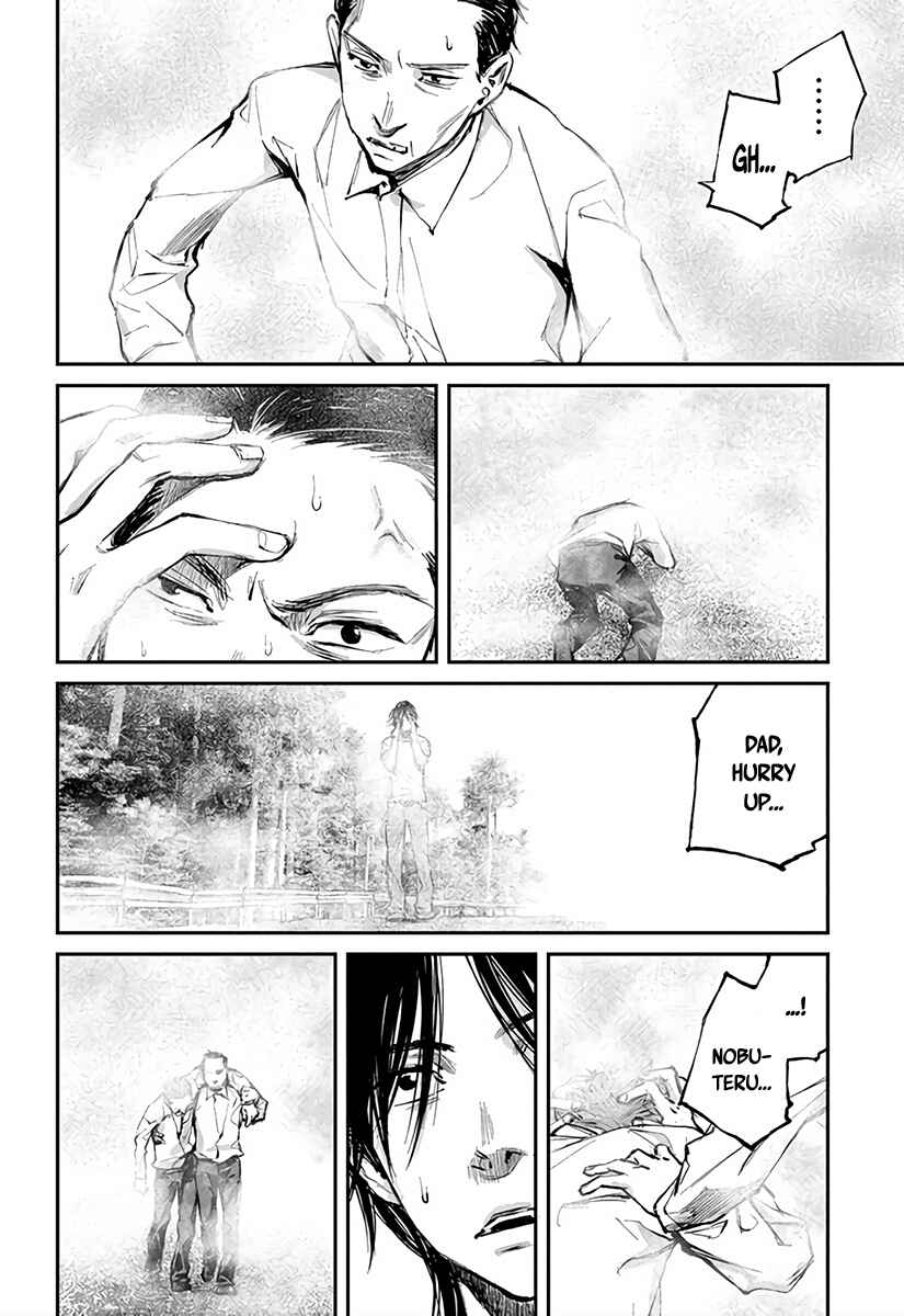 Page 25 Chapter 2 Hotarubi no Tomoru Koro ni
