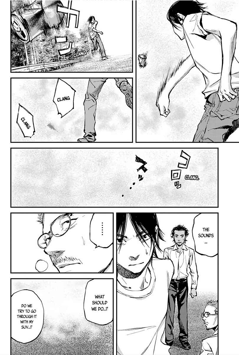 Page 27 Chapter 2 Hotarubi no Tomoru Koro ni