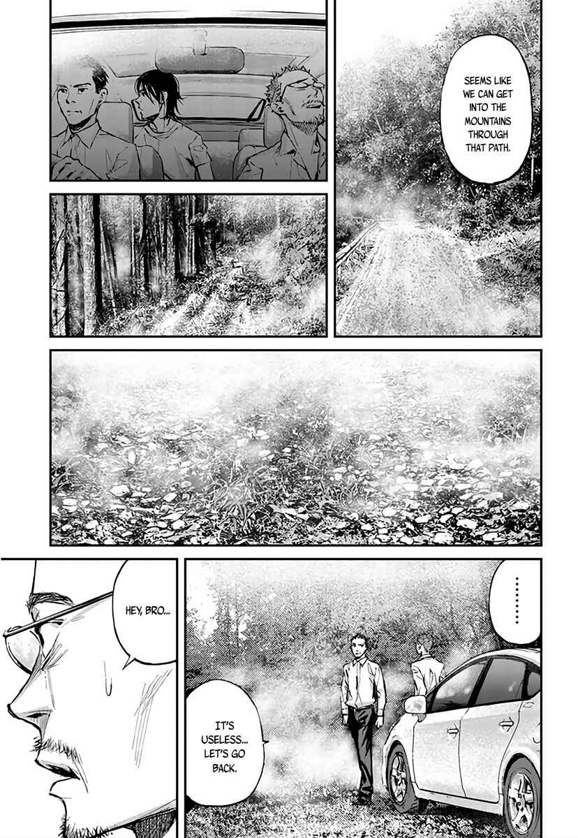 Page 30 Chapter 2 Hotarubi no Tomoru Koro ni