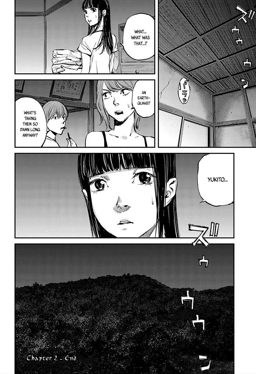 Page 33 Chapter 2 Hotarubi no Tomoru Koro ni
