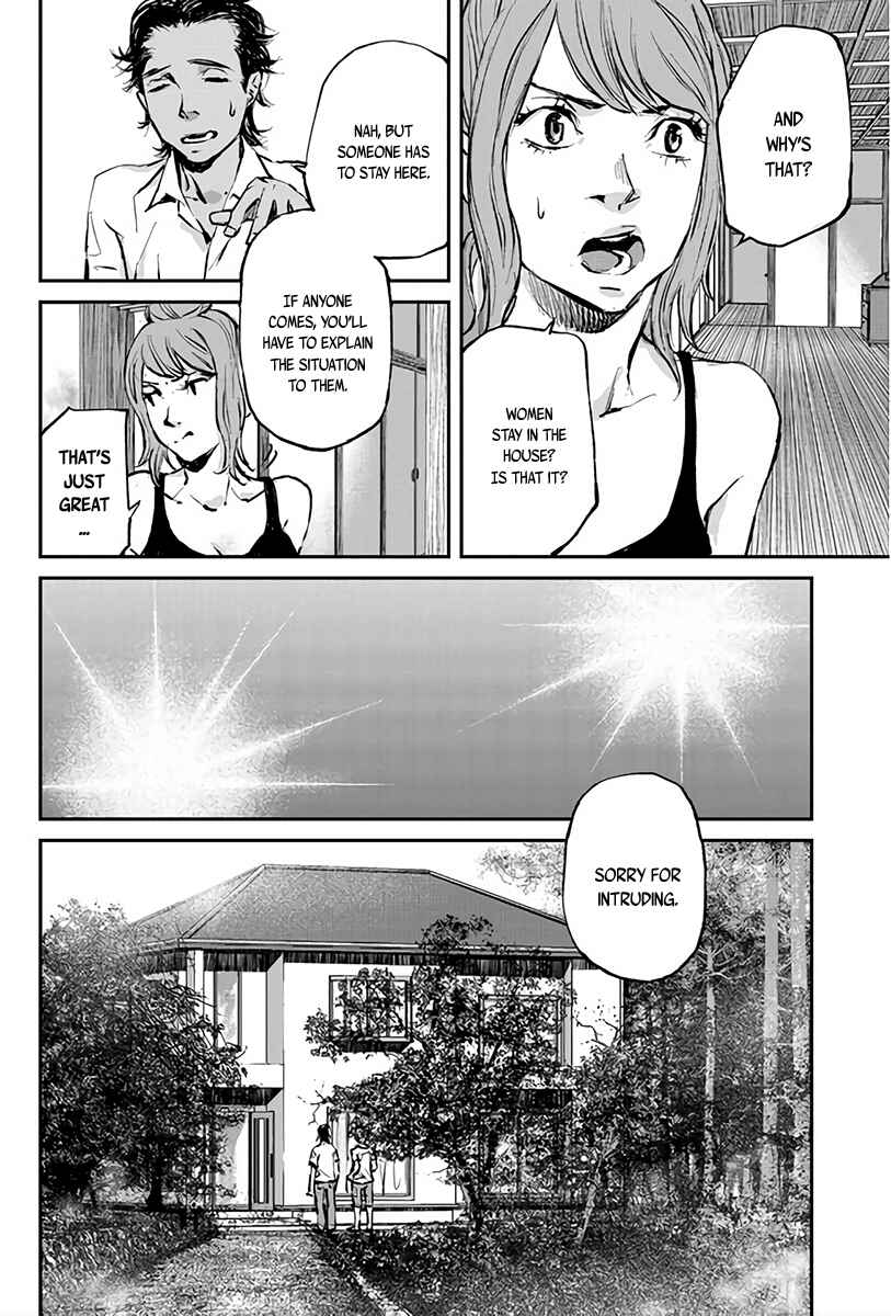 Page 6 Chapter 2 Hotarubi no Tomoru Koro ni