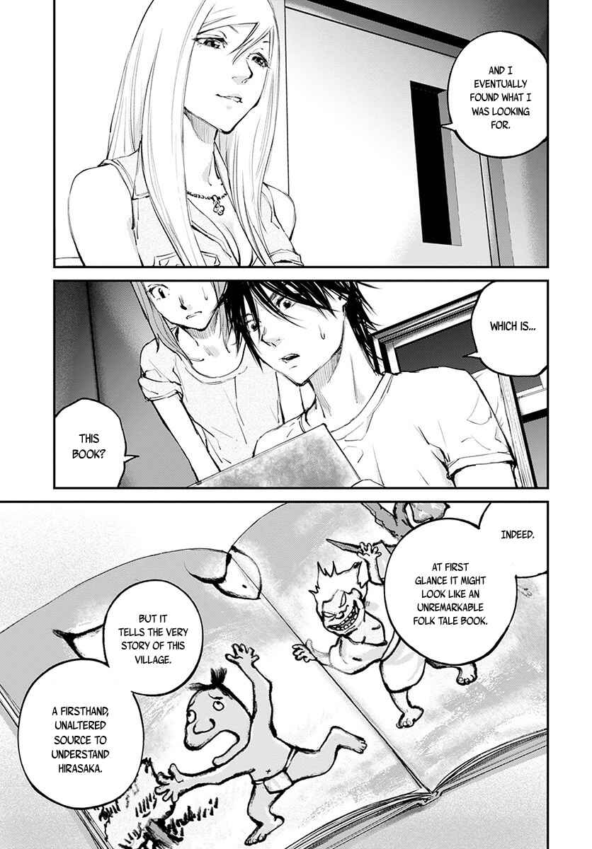 Page 14 Chapter 16 Hotarubi no Tomoru Koro ni