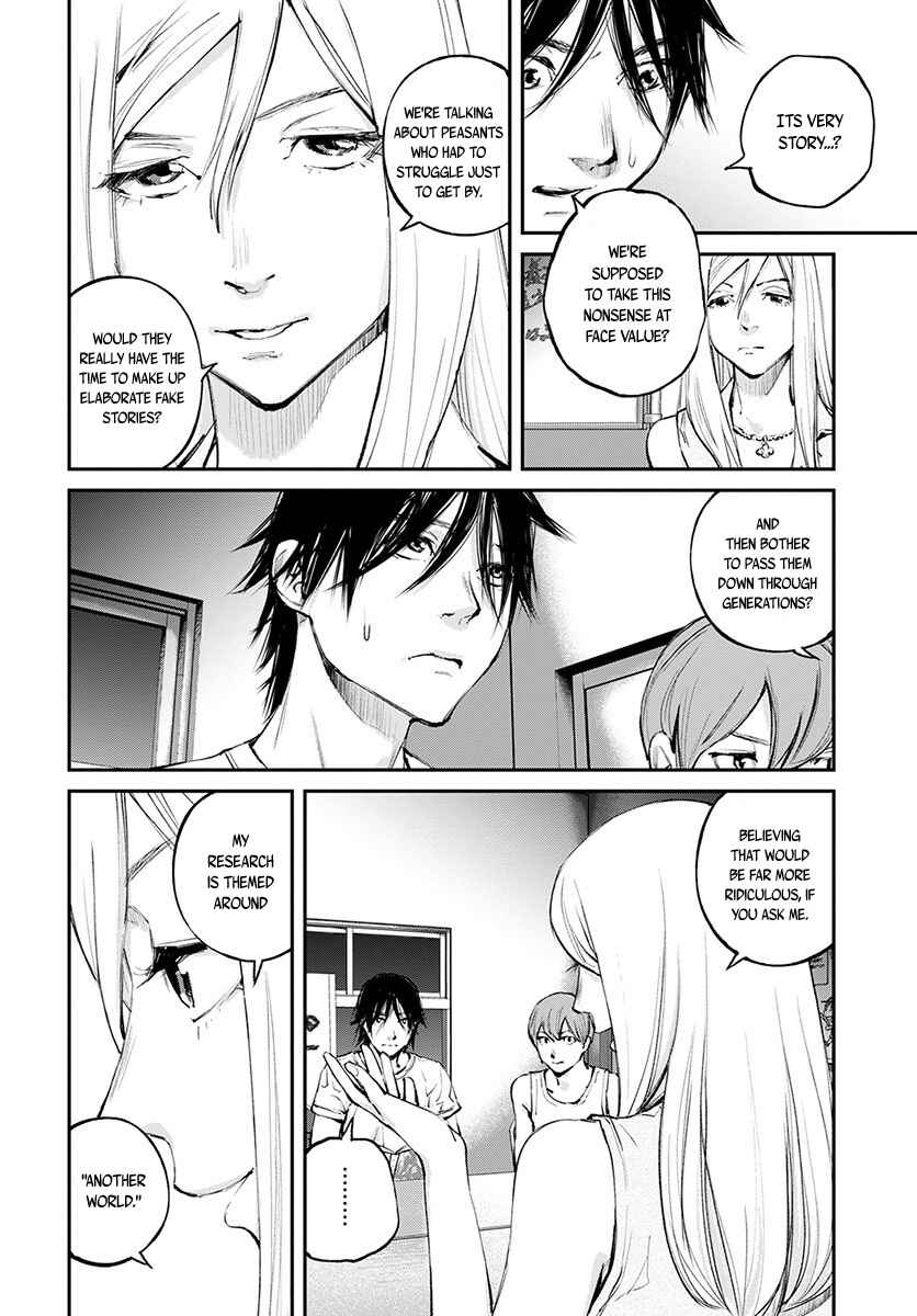 Page 15 Chapter 16 Hotarubi no Tomoru Koro ni
