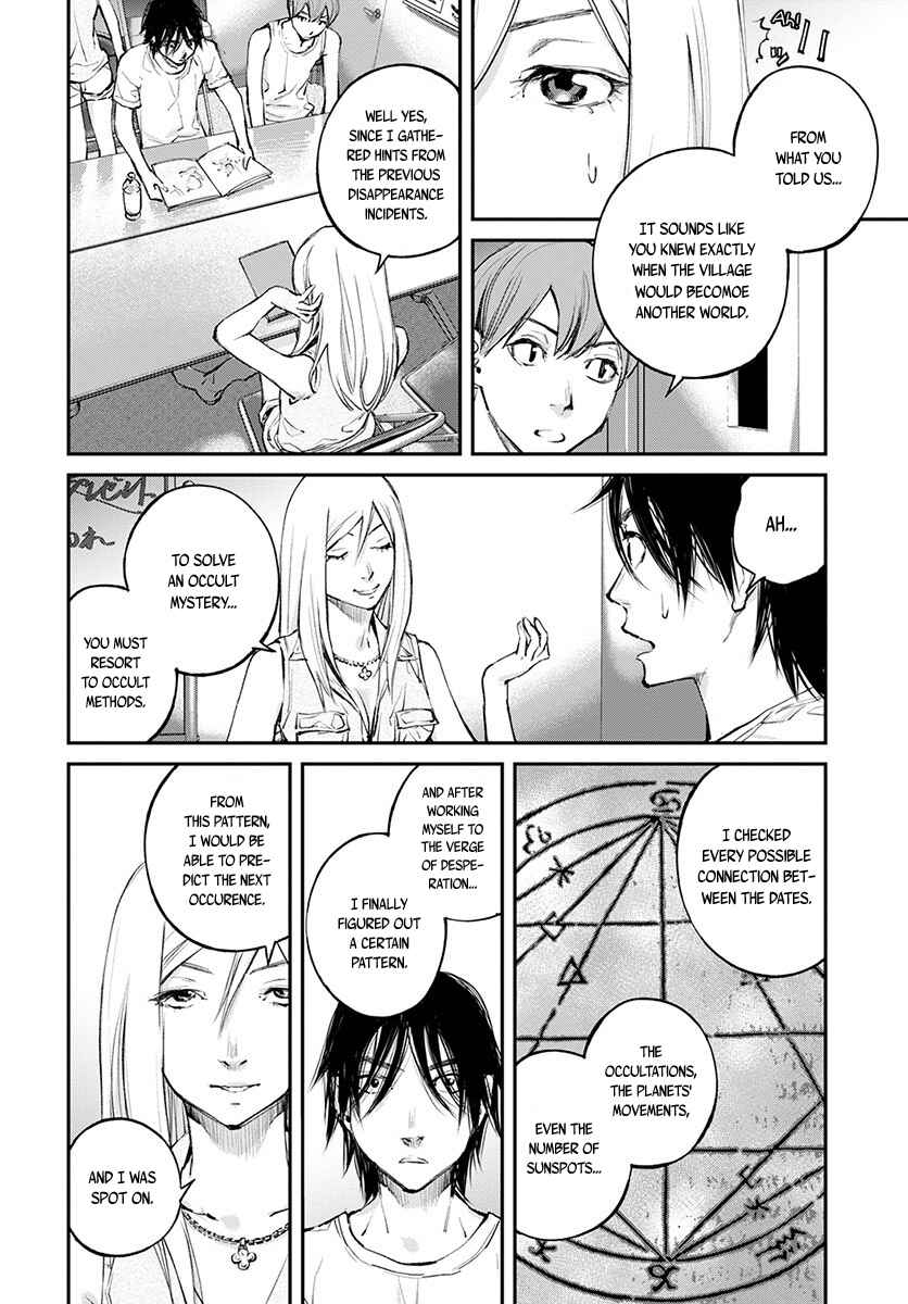 Page 19 Chapter 16 Hotarubi no Tomoru Koro ni