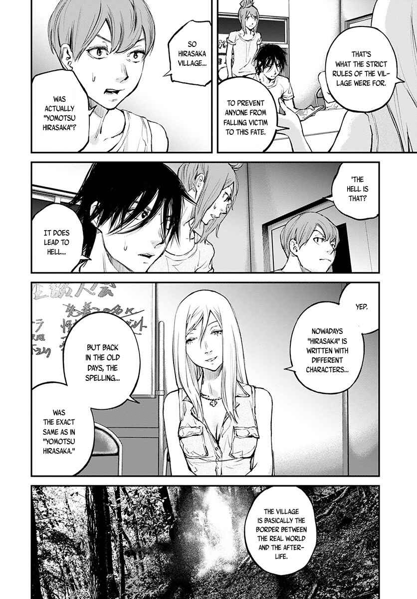 Page 27 Chapter 16 Hotarubi no Tomoru Koro ni