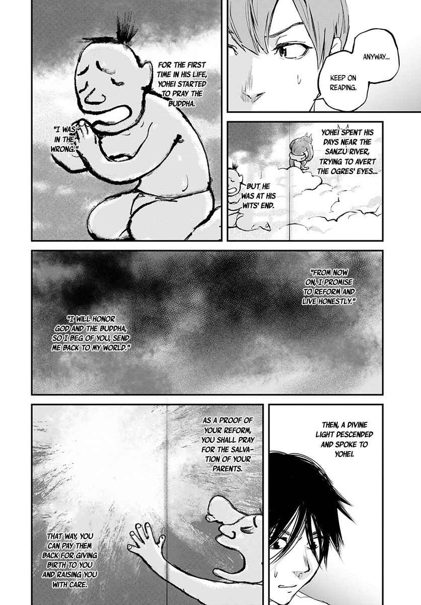 Page 29 Chapter 16 Hotarubi no Tomoru Koro ni