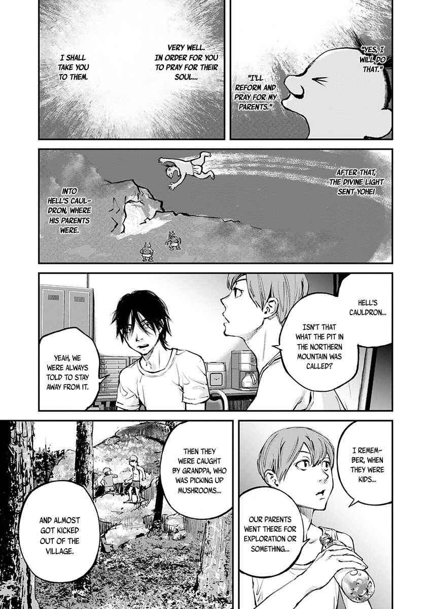 Page 30 Chapter 16 Hotarubi no Tomoru Koro ni