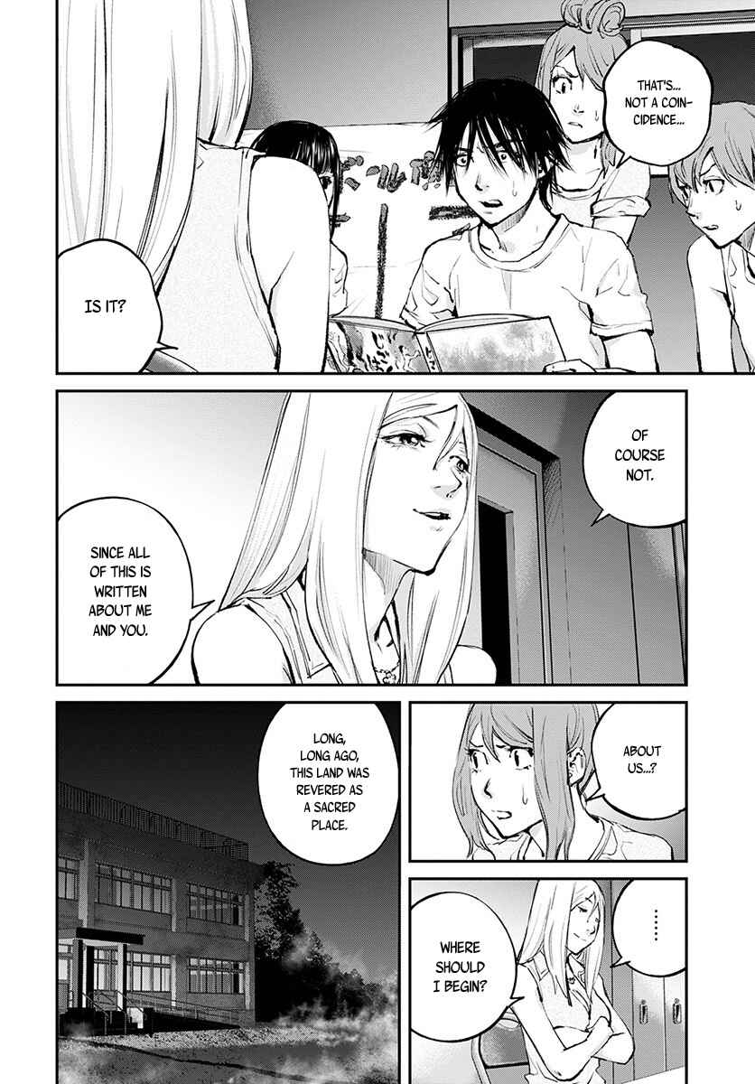 Page 7 Chapter 16 Hotarubi no Tomoru Koro ni