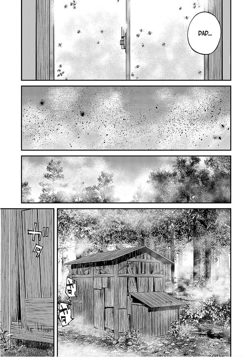 Page 12 Chapter 4 Hotarubi no Tomoru Koro ni