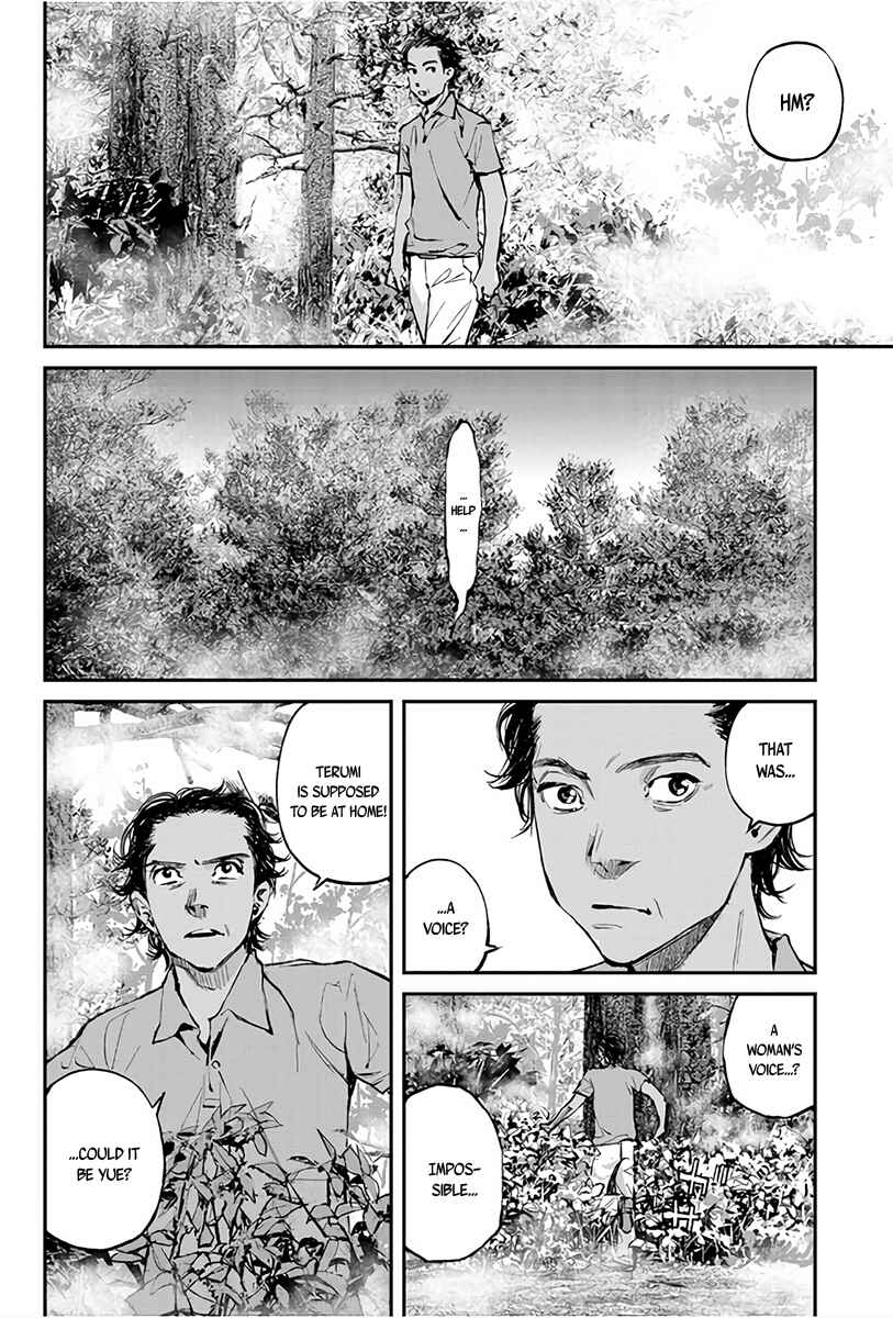 Page 15 Chapter 4 Hotarubi no Tomoru Koro ni