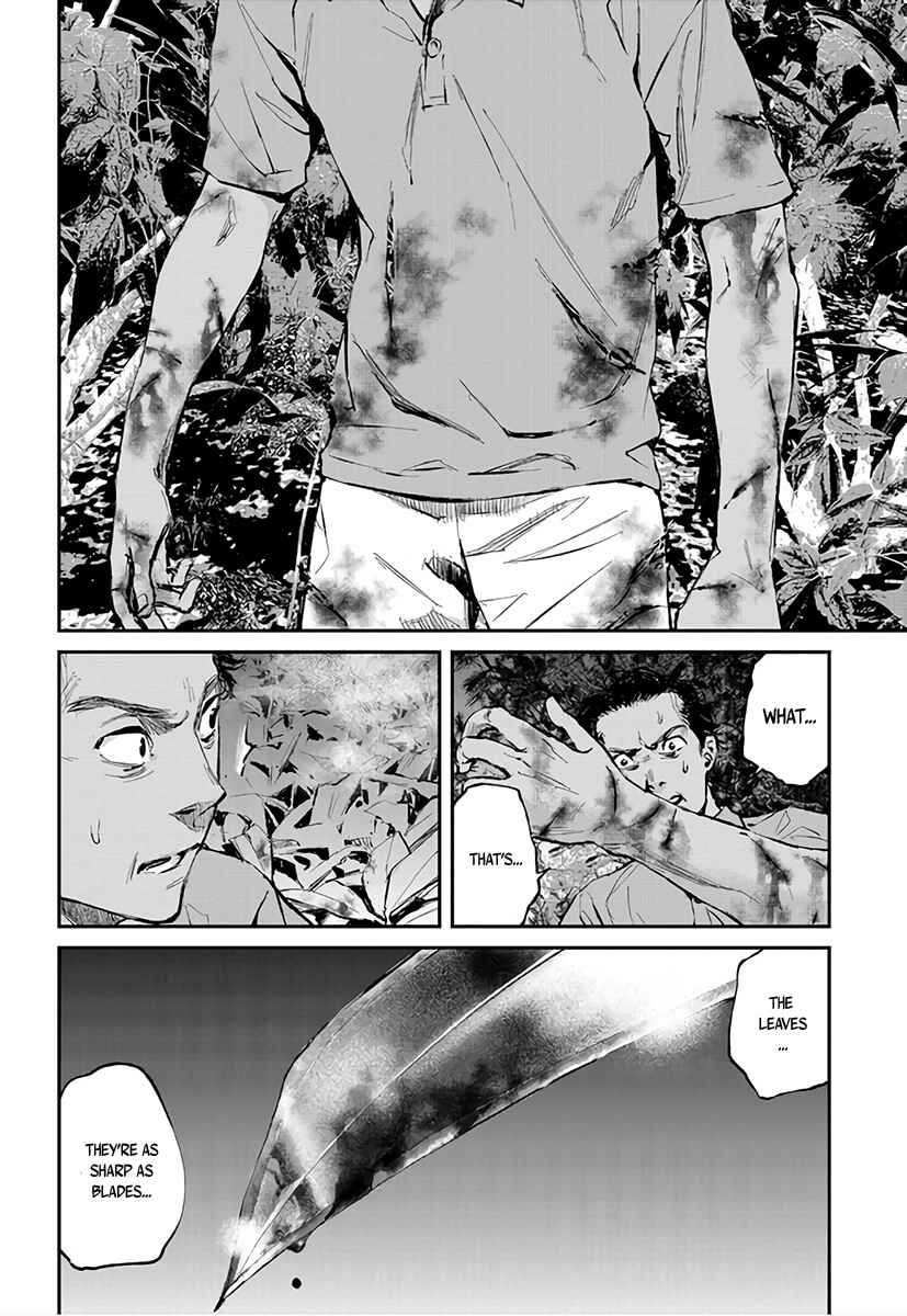 Page 19 Chapter 4 Hotarubi no Tomoru Koro ni