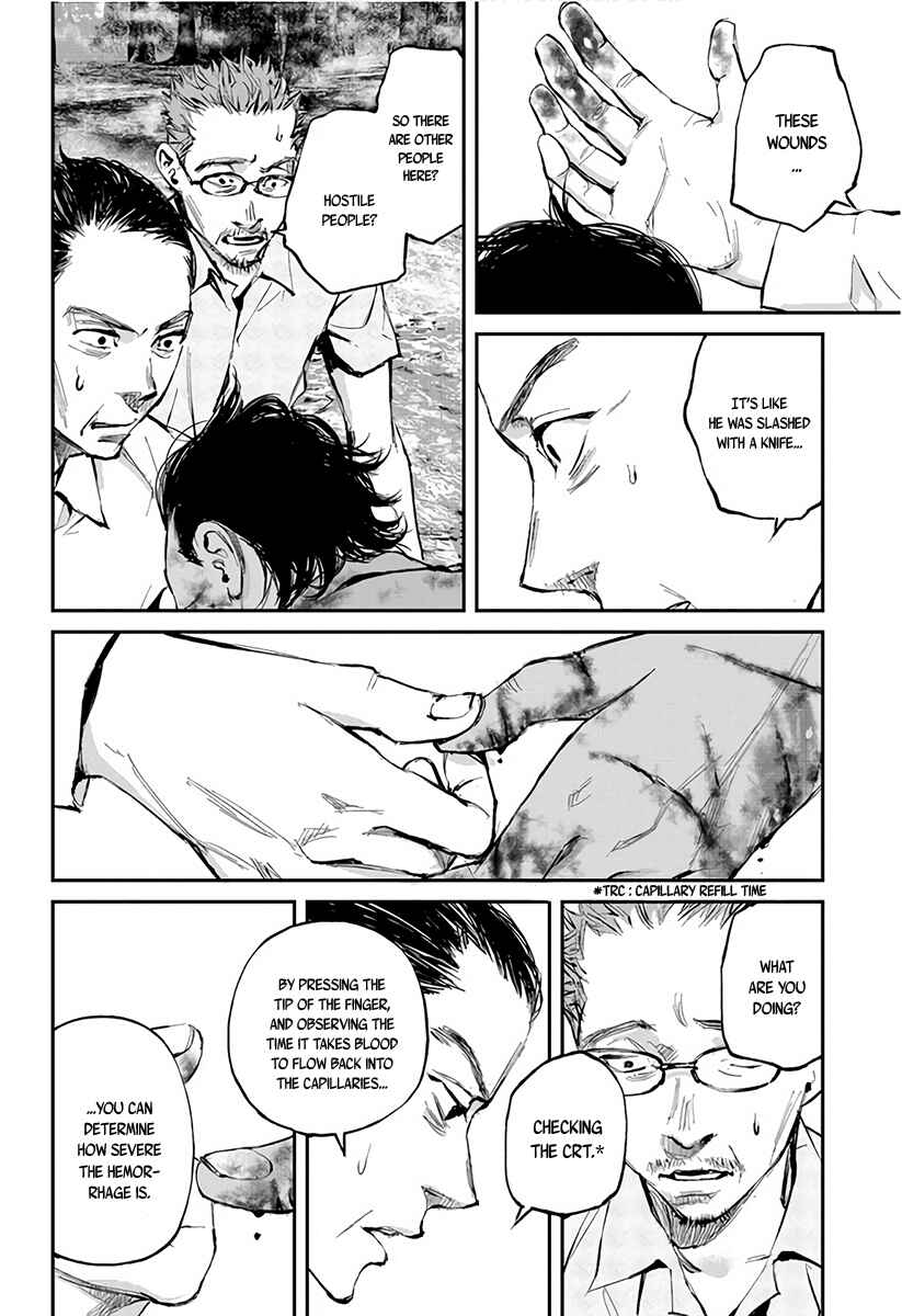 Page 23 Chapter 4 Hotarubi no Tomoru Koro ni