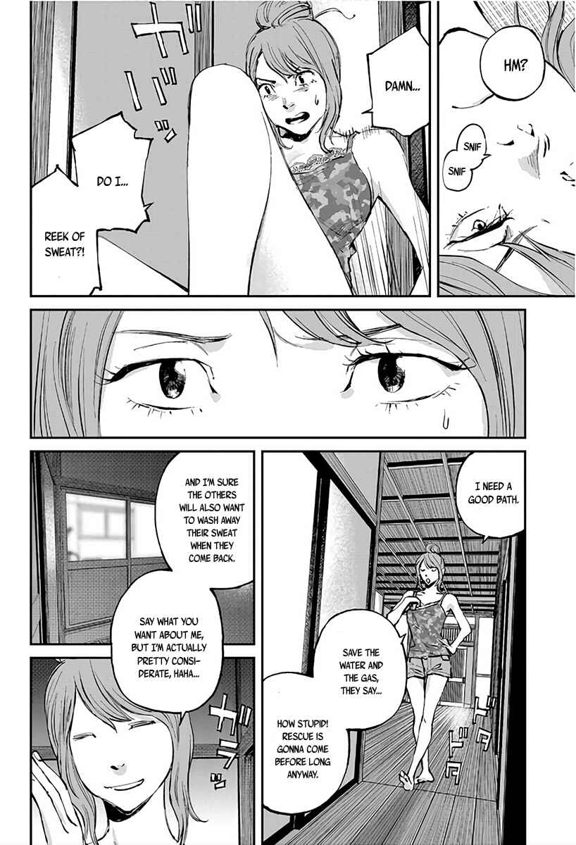 Page 3 Chapter 4 Hotarubi no Tomoru Koro ni