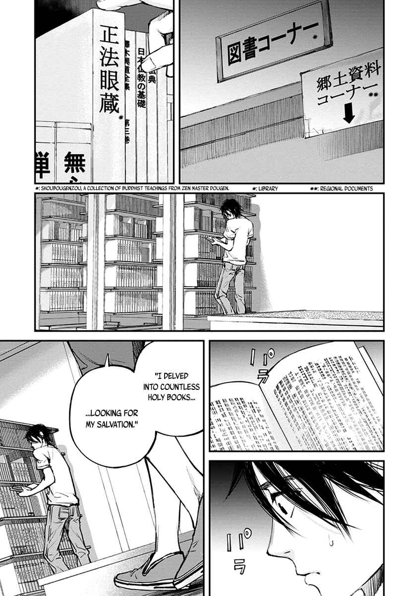 Page 25 Chapter 15 Hotarubi no Tomoru Koro ni