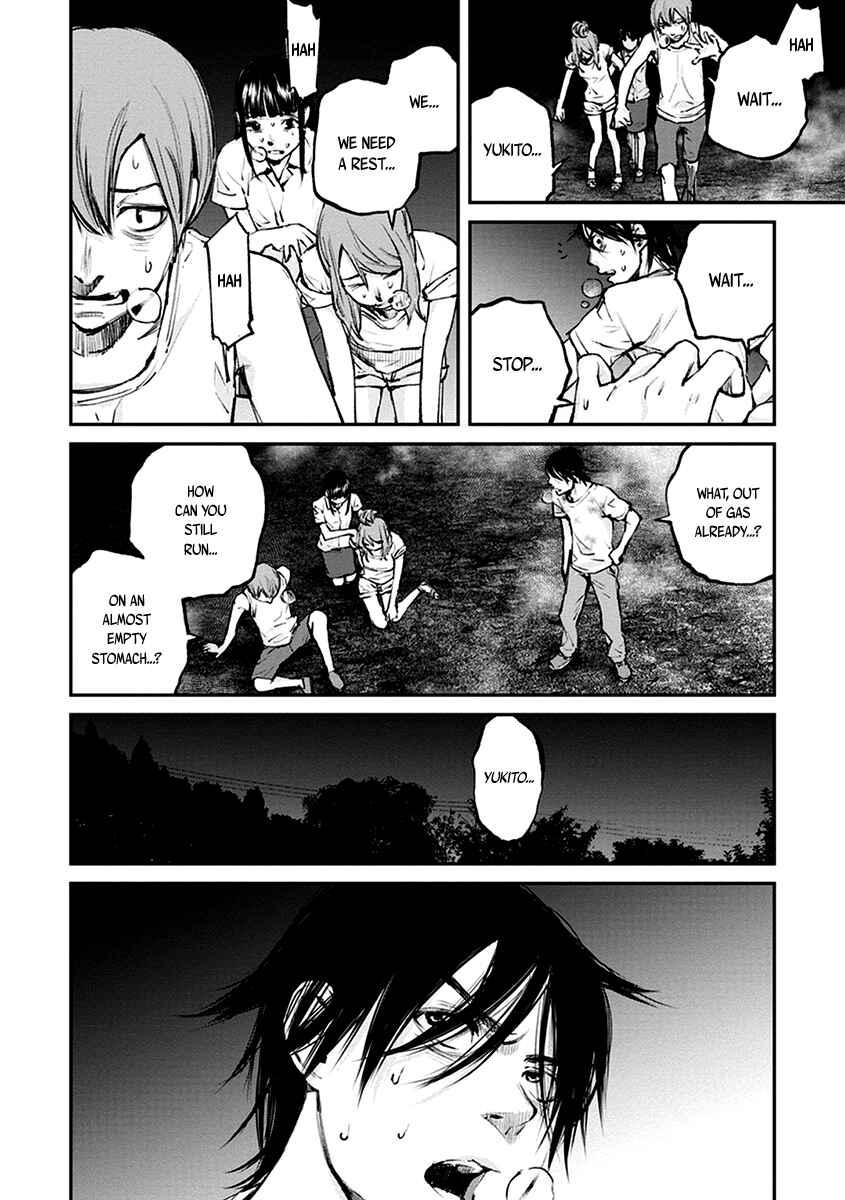 Page 3 Chapter 15 Hotarubi no Tomoru Koro ni
