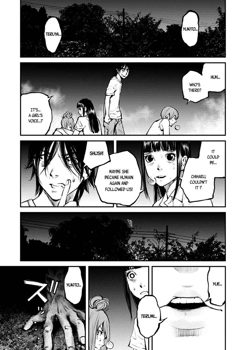 Page 4 Chapter 15 Hotarubi no Tomoru Koro ni