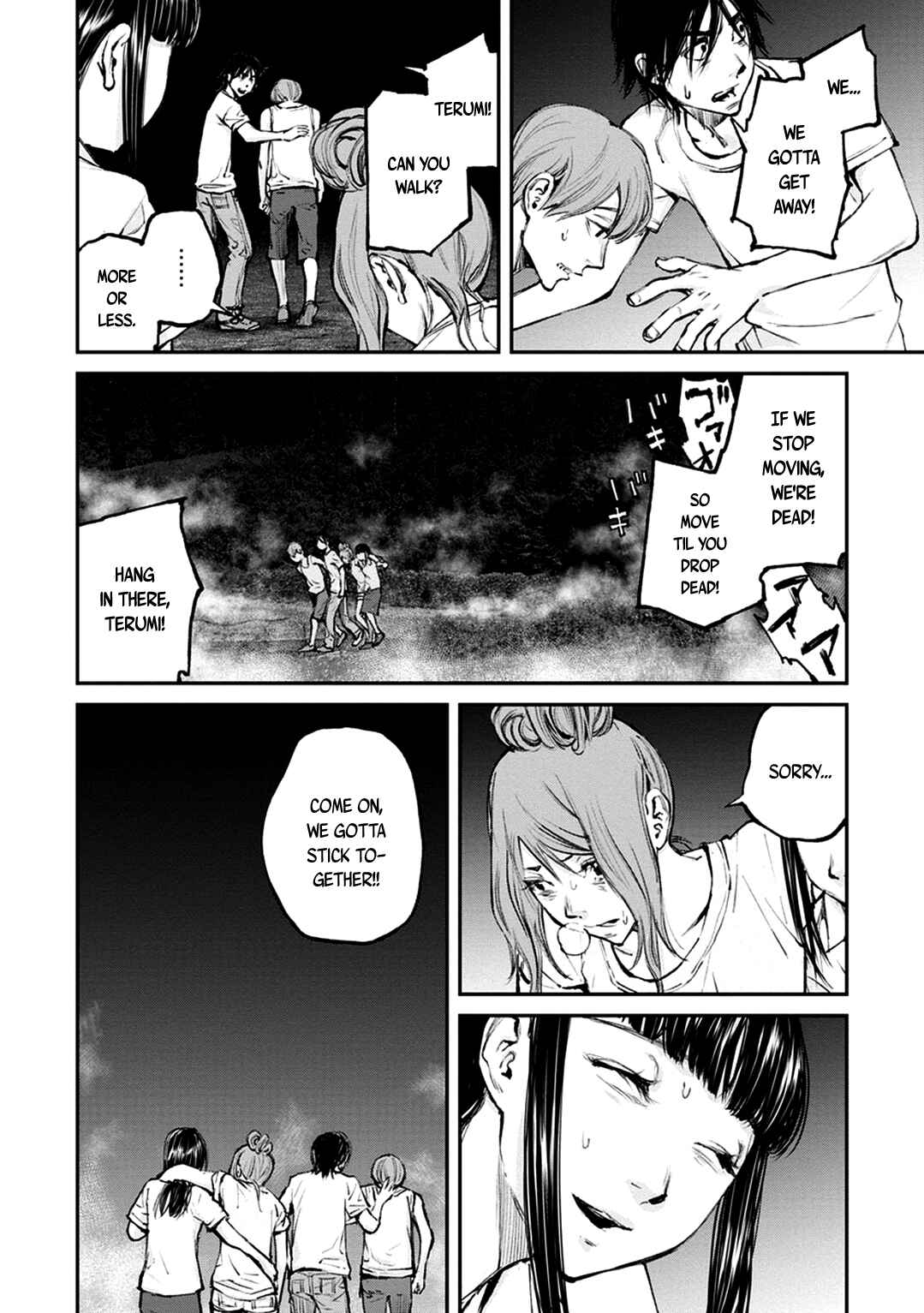Page 8 Chapter 15 Hotarubi no Tomoru Koro ni