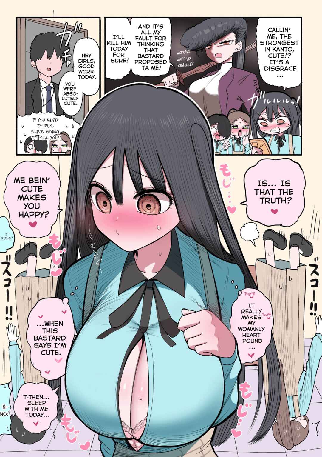 Page 2 Chapter 4 Furyou Idol-chan Bakutan