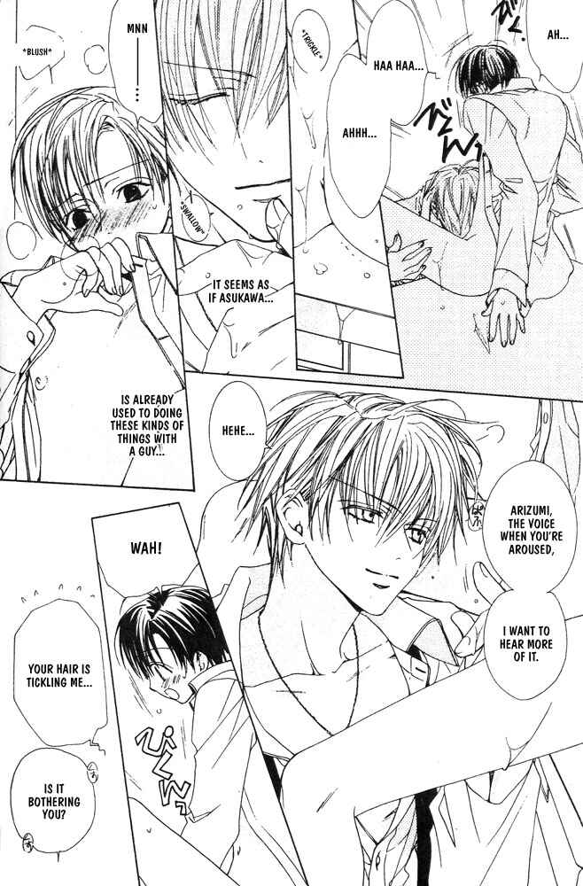 Page 11 Chapter 6 Renai à la Carte!