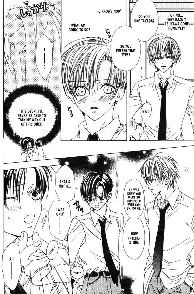 Page 7 Chapter 6 Renai à la Carte!
