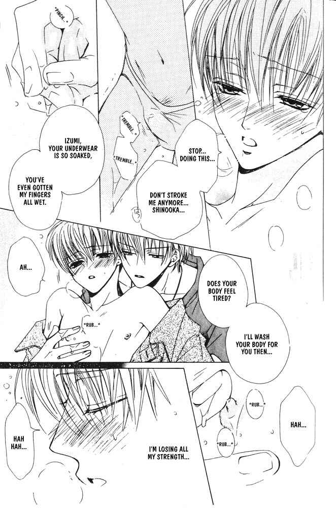 Page 14 Chapter 4 Renai à la Carte!